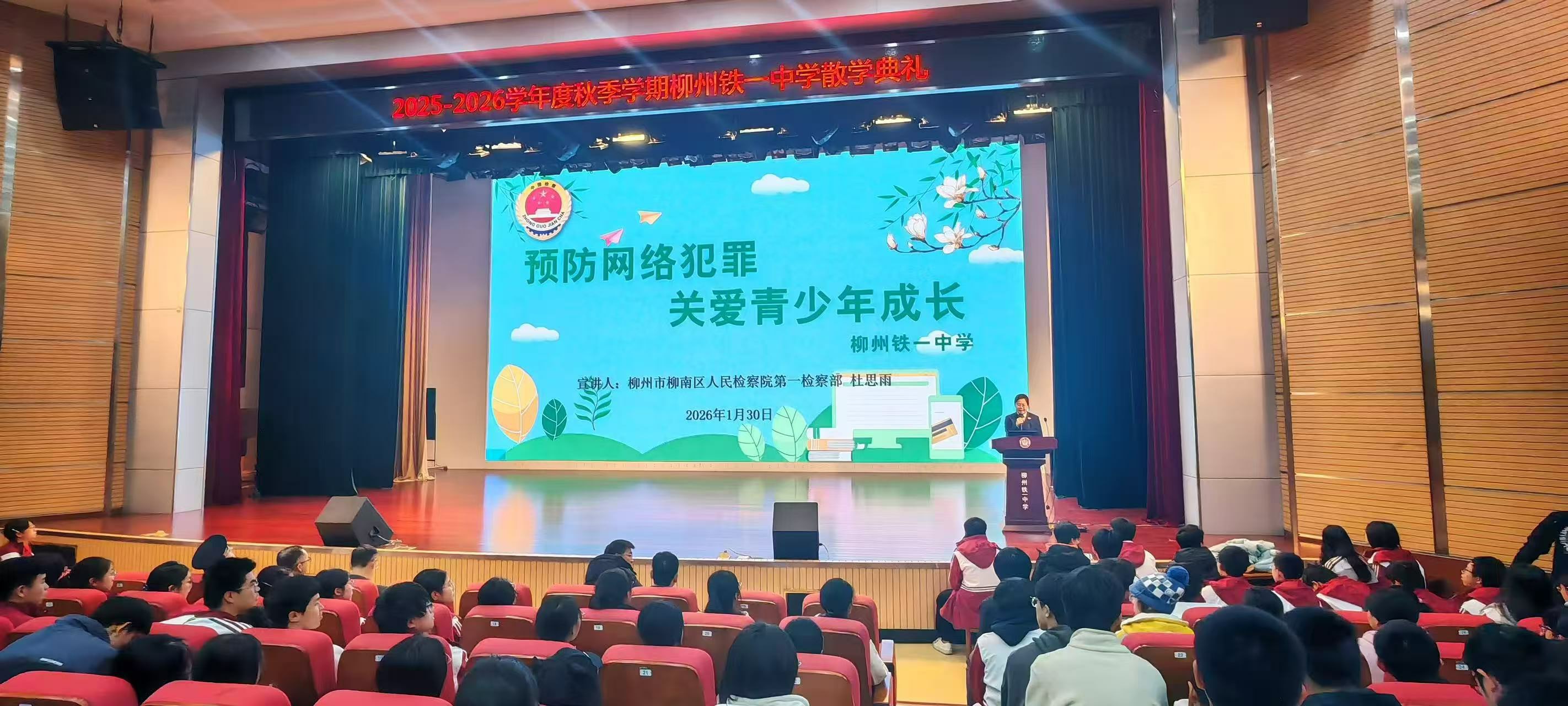 铁一2.jpg