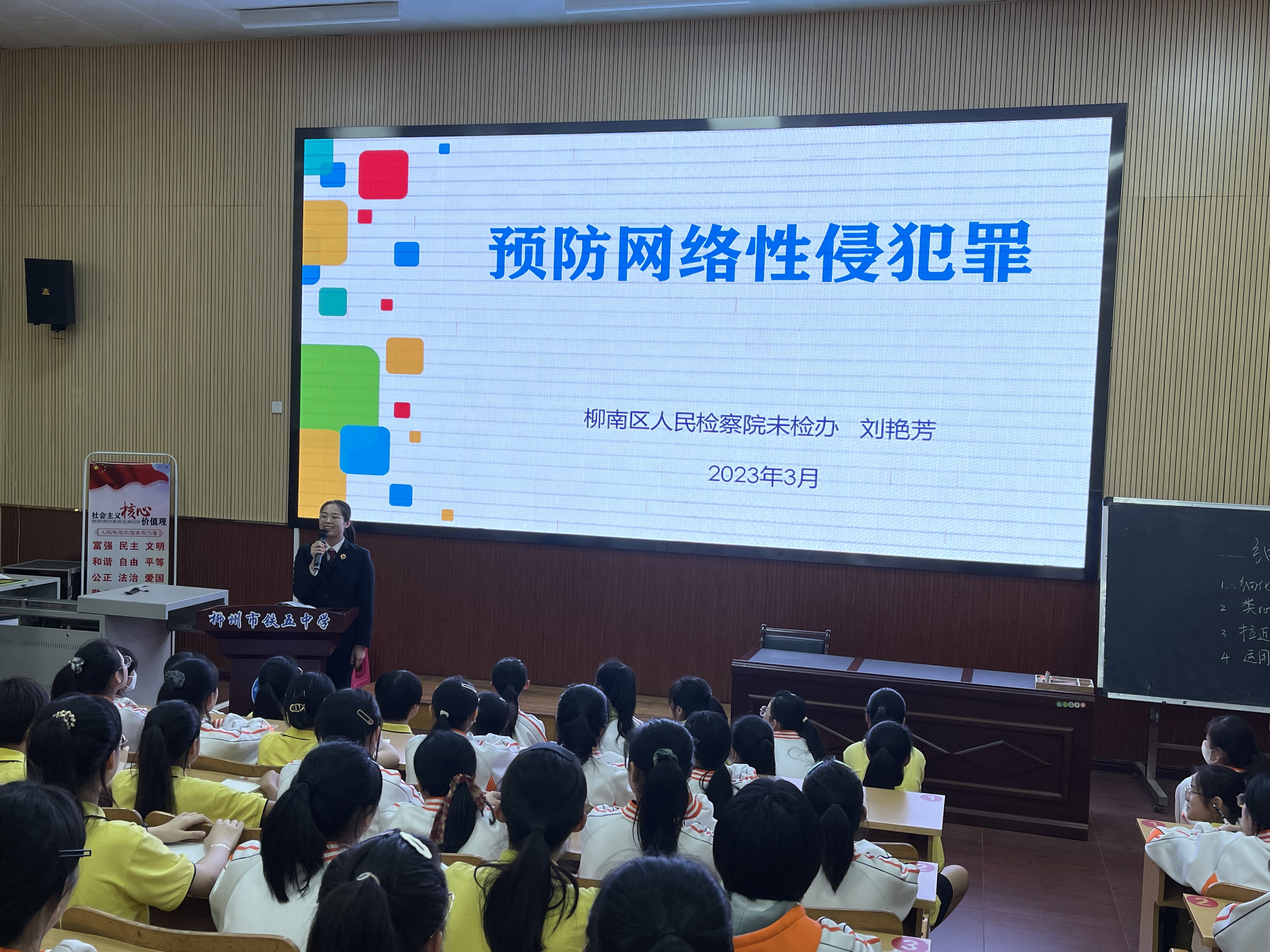 微信图片_202303101744417.jpg
