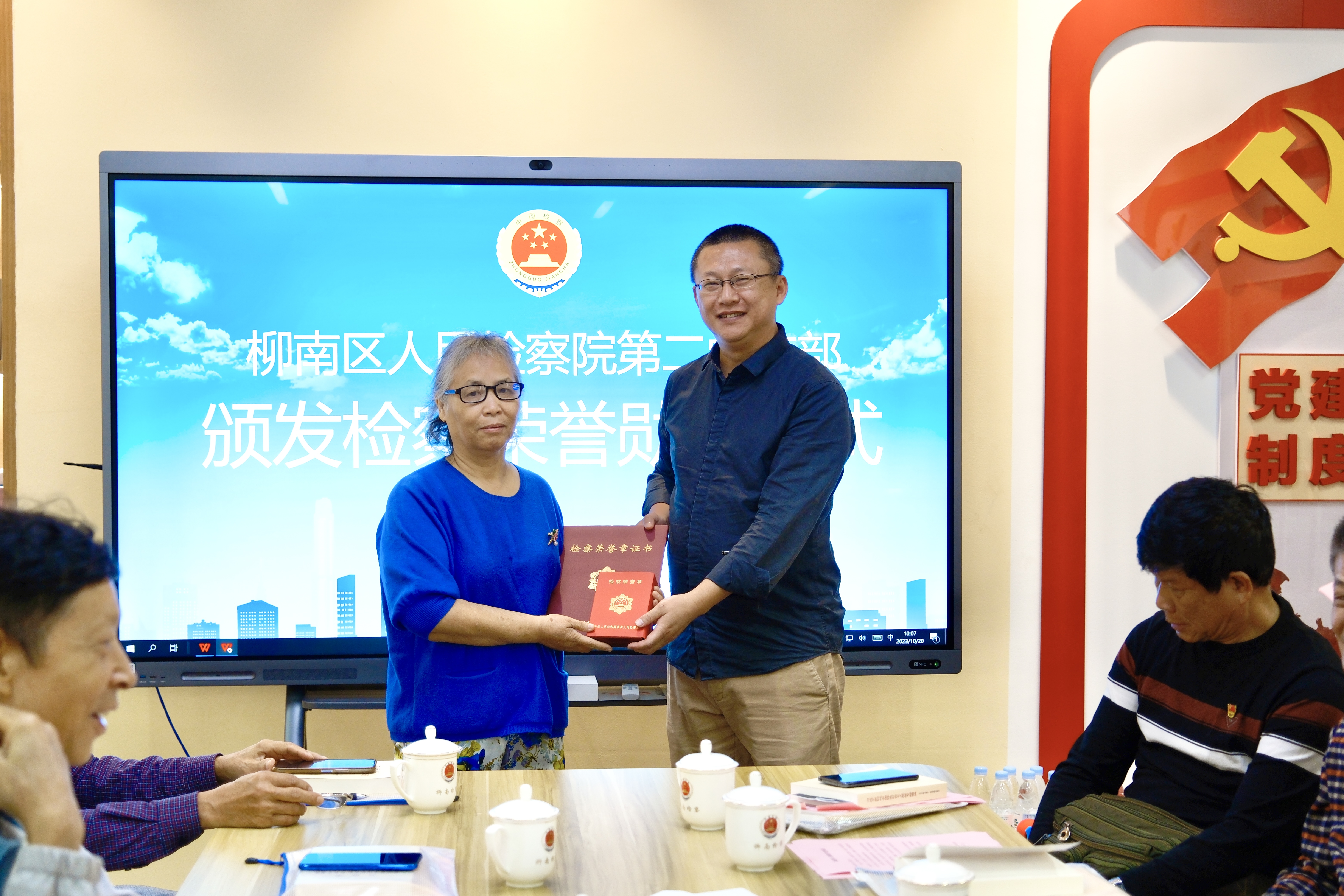 微信图片_20231023165902.jpg